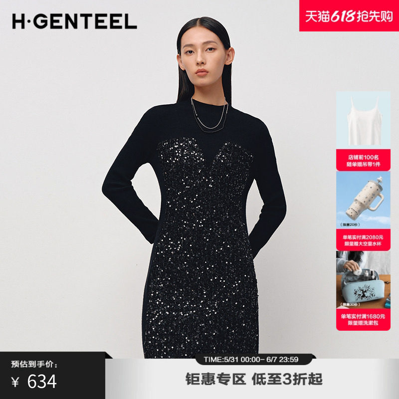 H·GENTEEL荷高25新款春装女拼接显瘦优雅毛织亮片修身连衣裙
