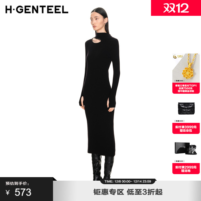 气质单品 镂空领型 手工钉珠