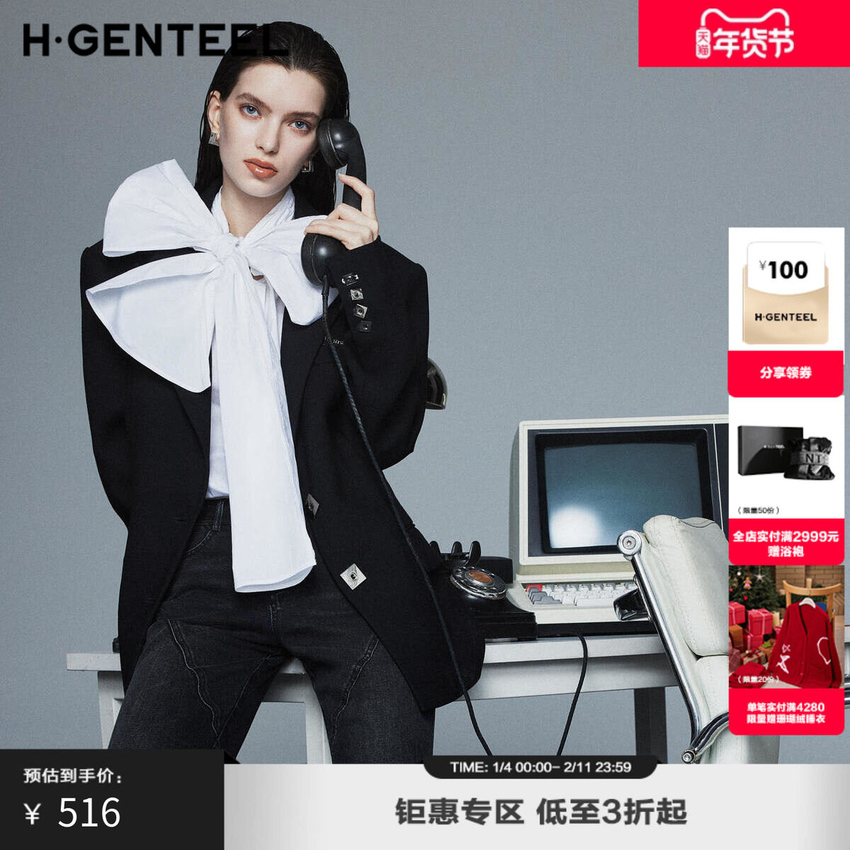 H·GENTEEL荷高女装个性廓形黑色羊毛西外套女装,女装/女士精品,短外套,淘宝优惠券,粉丝福利购,淘宝优惠卷