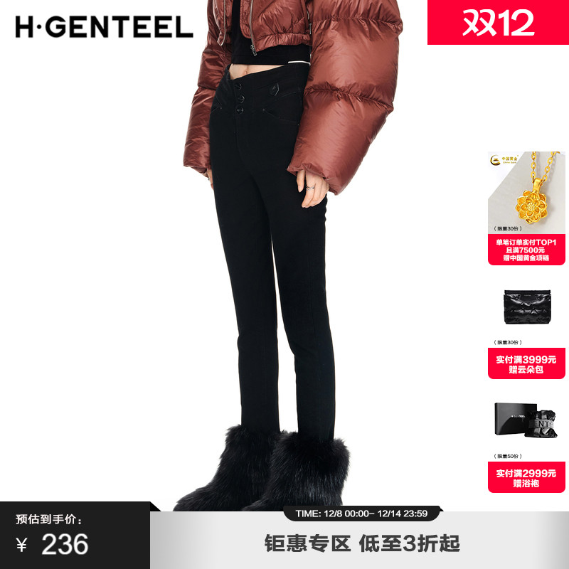 修身包臀 磨毛小脚裤 包容度高