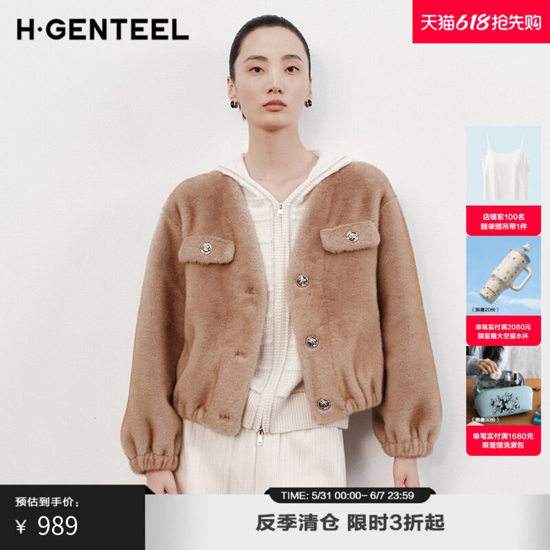 H·GENTEEL荷高新款冬装女松紧袖口下摆仿皮草外套GUE43520779