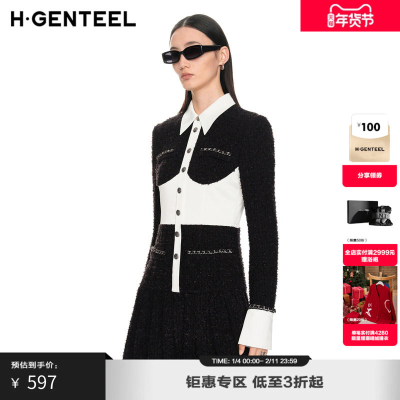 H·GENTEEL荷高新款冬装翻领撞色法式小香风连衣裙女,女装/女士精品,连衣裙,淘宝优惠券,粉丝福利购,淘宝优惠卷