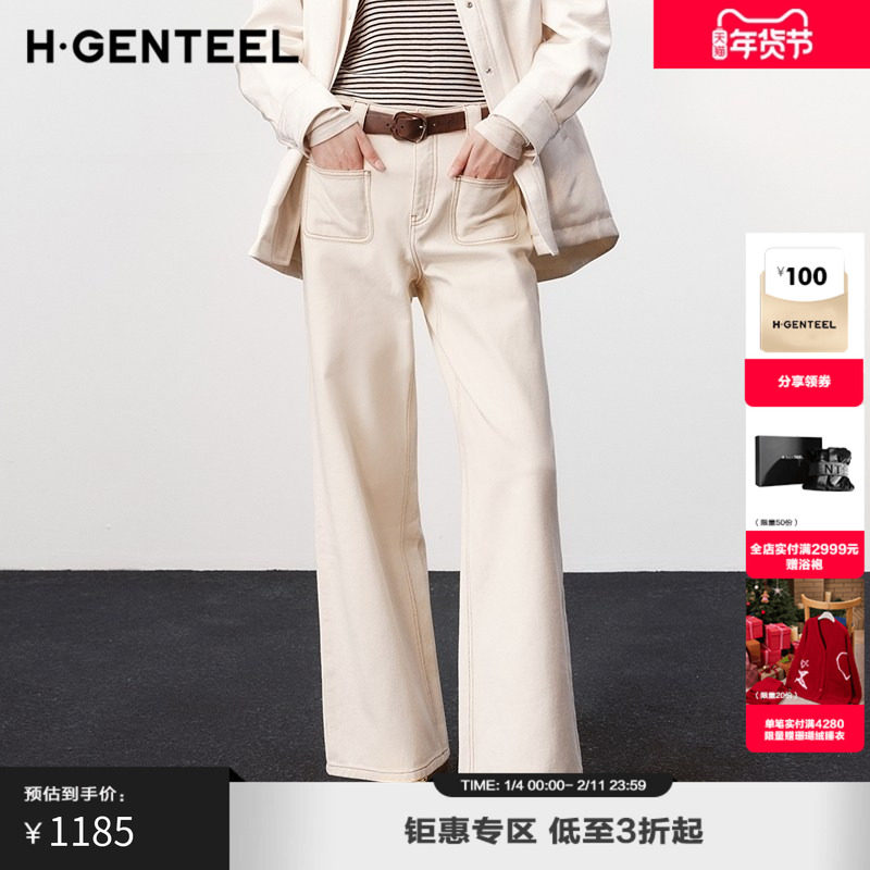 H·GENTEEL荷高新款冬装女复古加绒白色直筒宽松阔腿牛仔裤女,女装/女士精品,牛仔裤,淘宝优惠券,粉丝福利购,淘宝优惠卷