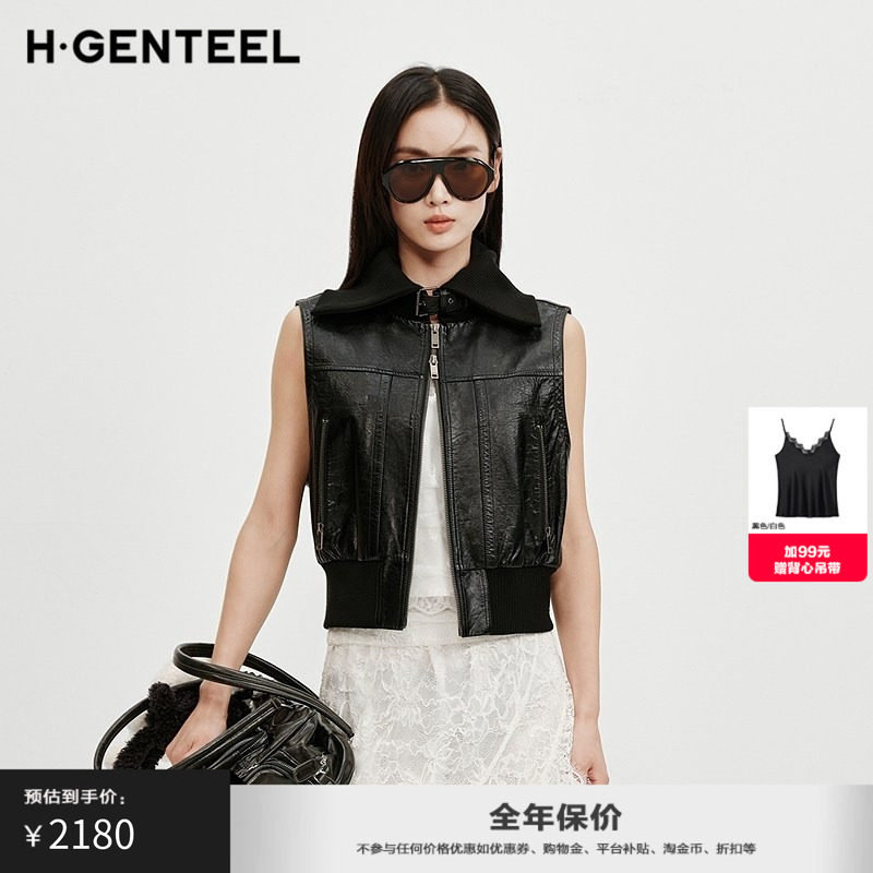 【小“皮”气系列】H.GENTEEL荷高2025新复古油蜡皮罗纹翻领马甲,女装/女士精品,皮衣,淘宝优惠券,粉丝福利购,淘宝优惠卷