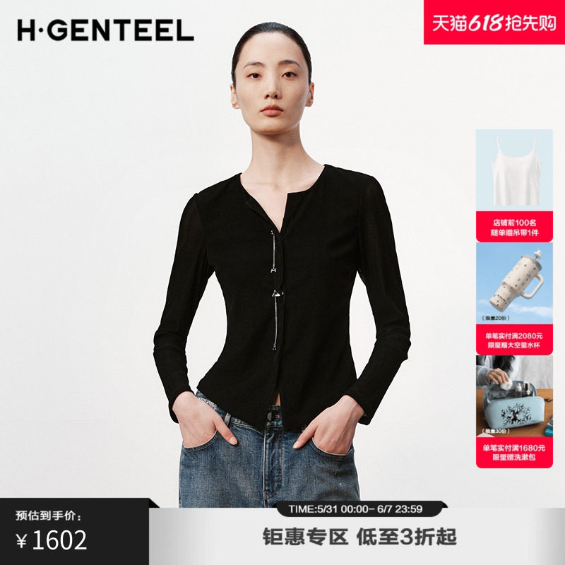 H·GENTEEL荷高新款冬装女知识分子风V领植绒上衣GUE41630595