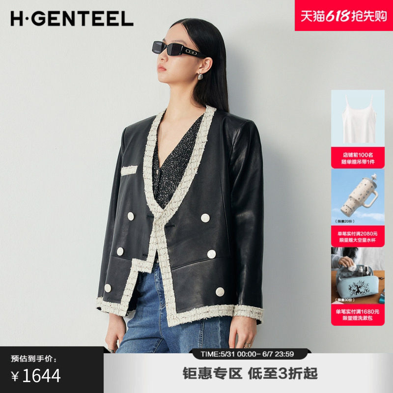H·GENTEEL荷高女装V领小香边皮衣外套GUD355207