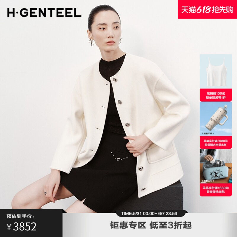 H·GENTEEL荷高新款冬装女简约圆领宽松H型毛呢外套GUE44500719