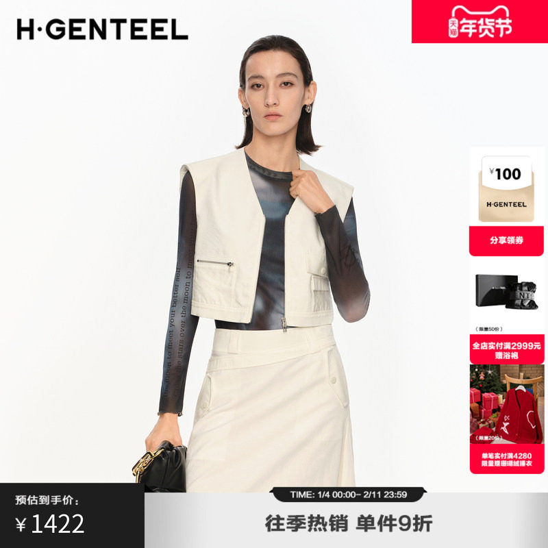 H·GENTEEL荷高新款夏装女复古贴袋装饰工装风休闲马甲,女装/女士精品,马夹,淘宝优惠券,粉丝福利购,淘宝优惠卷