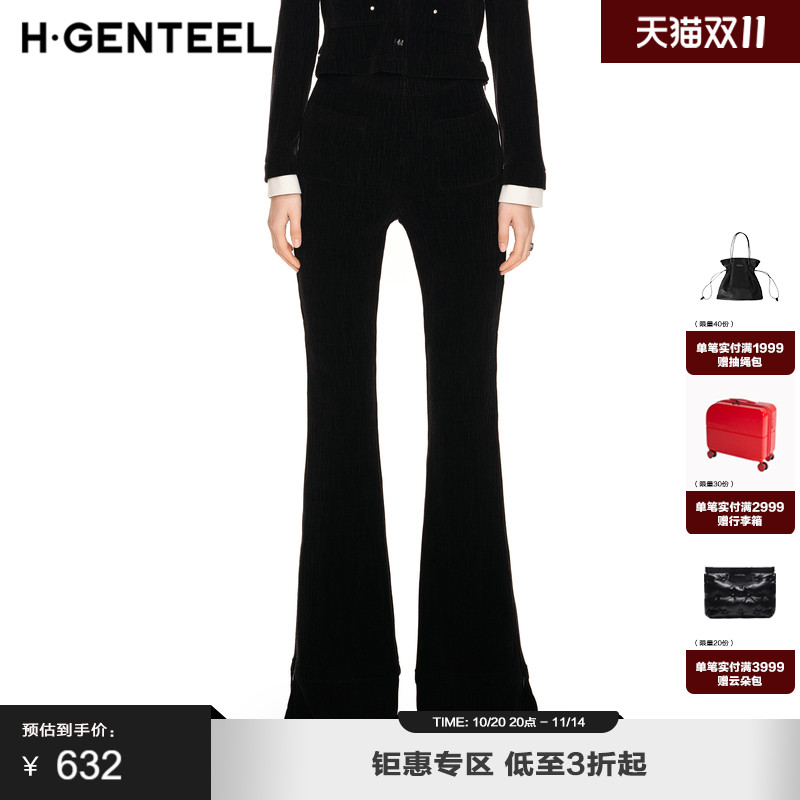 微喇叭裤型 前片贴袋 隐形拉链设计