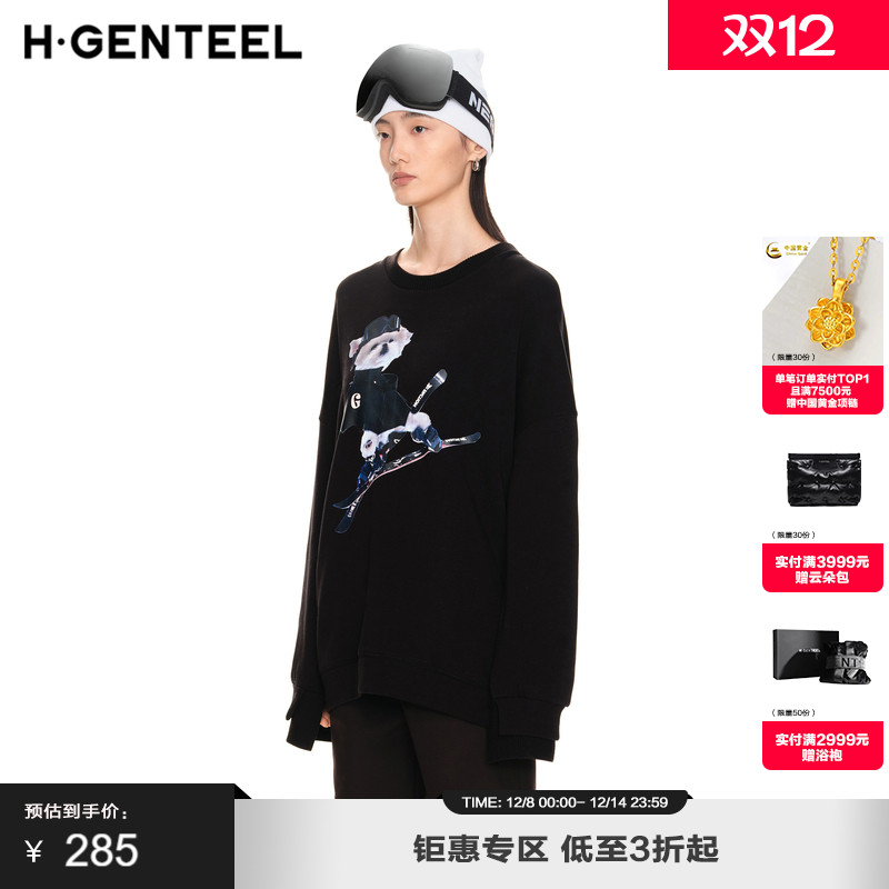 面料舒适 版型宽松 日常休闲