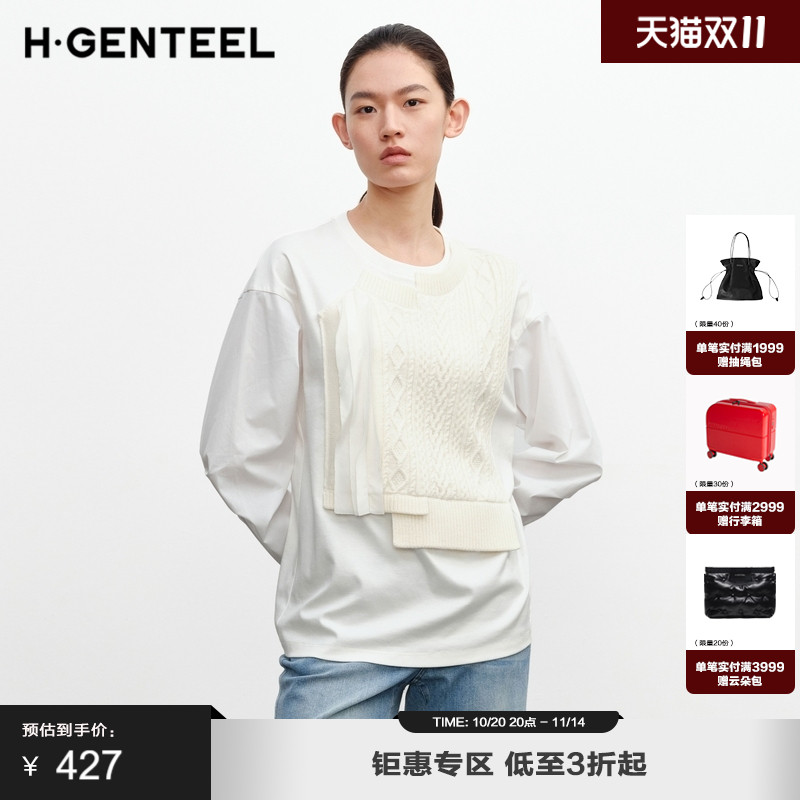 毛织拼接 宽松版型 遮肉显瘦