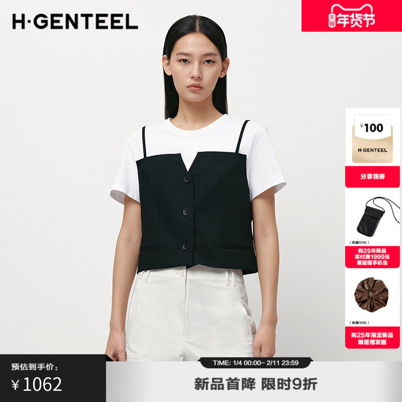 H·GENTEEL荷高25新款夏装女黑白拼接对撞个性拼接休闲通勤T恤女,女装/女士精品,T恤,淘宝优惠券,粉丝福利购,淘宝优惠卷