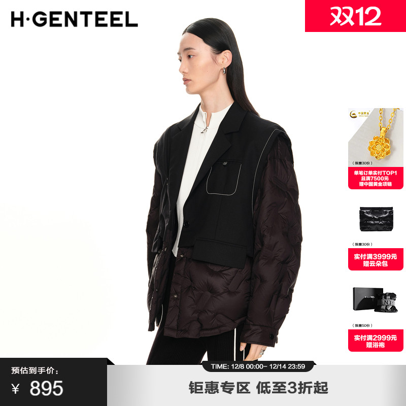 版型好穿 包容度高 蓬松保暖