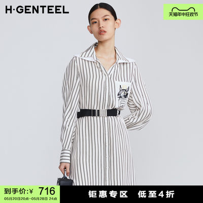 H·GENTEEL荷高春女装新品心动细条纹量感连衣裙