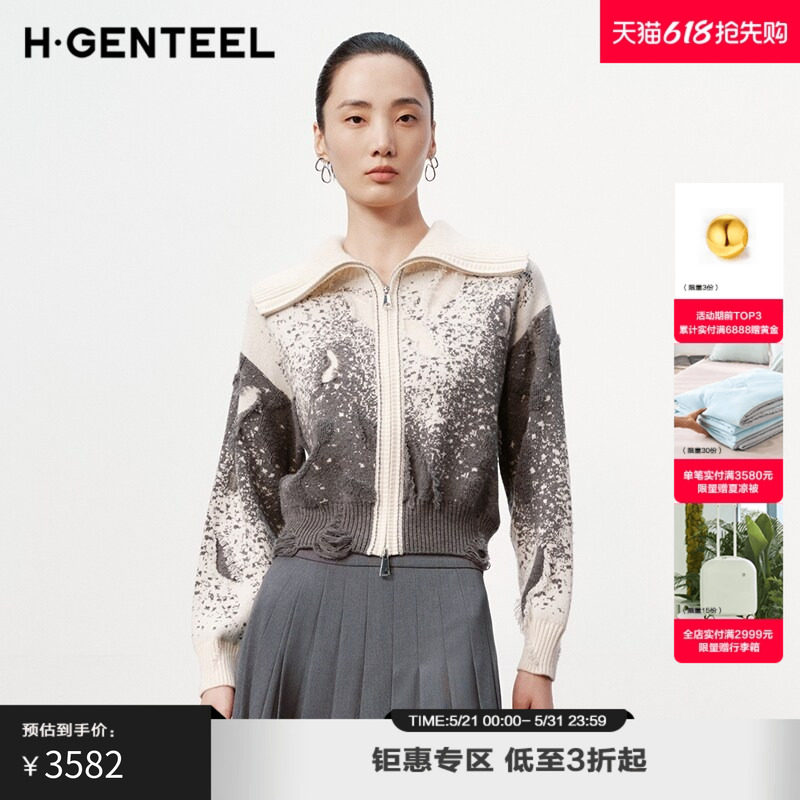H·GENTEEL荷高新款冬提花渐变破洞翻领针织开衫GUE45650756