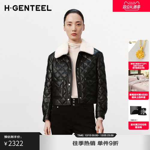 菱格纹理 拼接毛领 显高短款