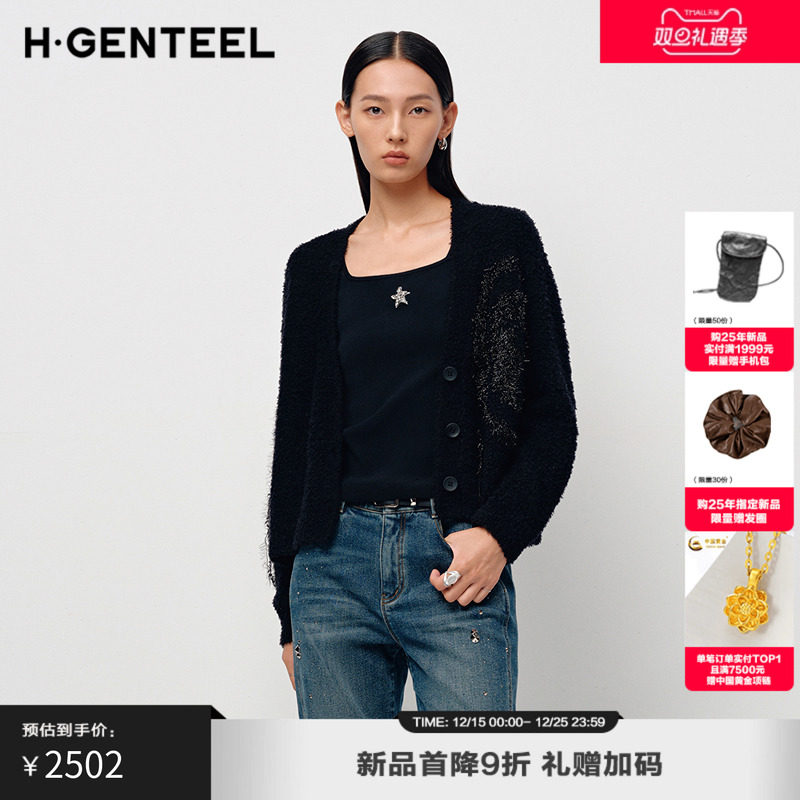 提花图案 显高短款 慵懒显瘦