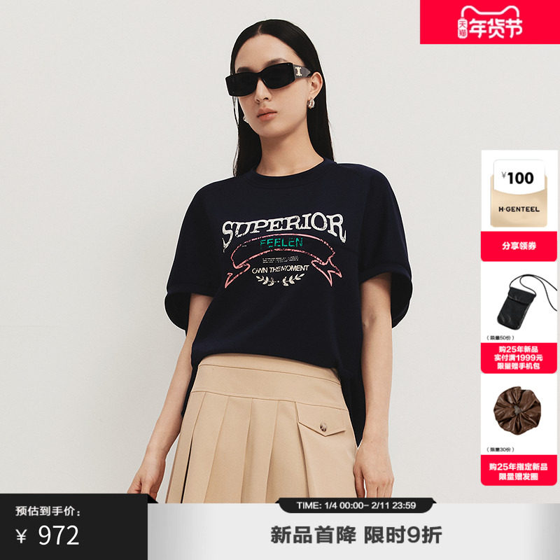 H·GENTEEL荷高25新款夏装女休闲宽松美式复古印花T恤,女装/女士精品,T恤,淘宝优惠券,粉丝福利购,淘宝优惠卷