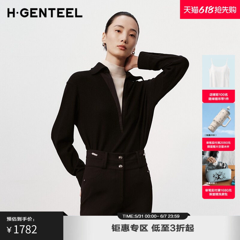 H·GENTEEL荷高24新款冬装女通勤摩登拼接深V翻领纯羊毛衬衫女