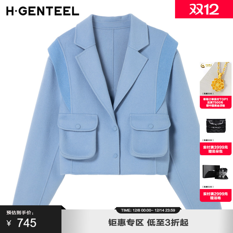 面料柔软 保暖双面呢 毛梭相拼