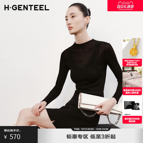 细闪微透 两件套 半高领