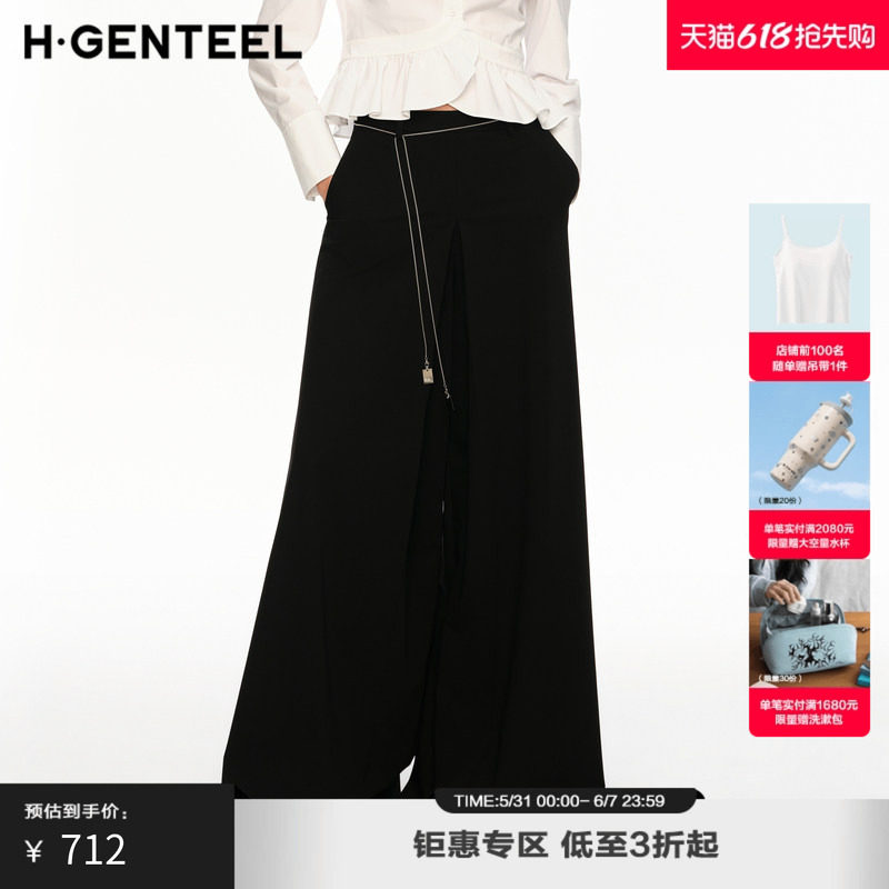 H·GENTEEL荷高新款夏装女超大A廓阔腿点睛链条装饰酷飒裙裤