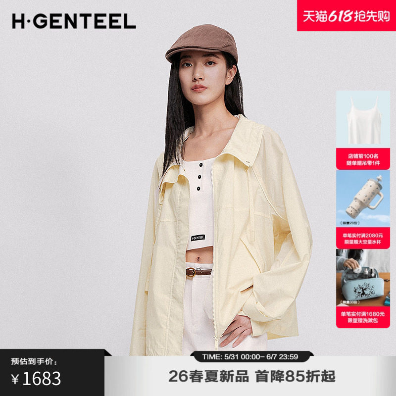 H·GENTEEL荷高2026夏新款慵懒温柔风褶皱花边领落肩袖A字短外套