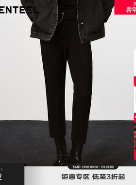 H·GENTEEL荷高新款冬装女拼接双腰侧链直筒九分裤GUE44410693