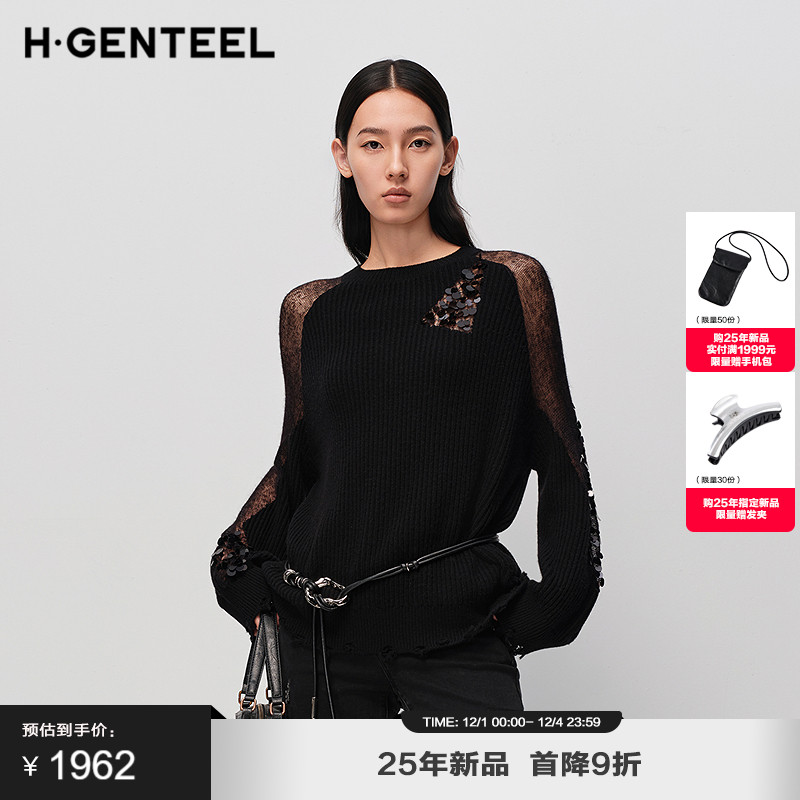 手工亮片 经典圆领 下摆破洞