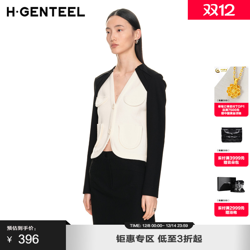 毛梭相拼 简洁实穿 修饰身材