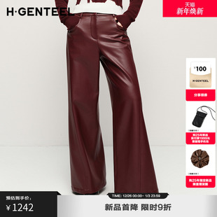 波尔多酒庄酒红色光泽直筒休闲裤 H·GENTEEL荷高2025新款 秋女法式