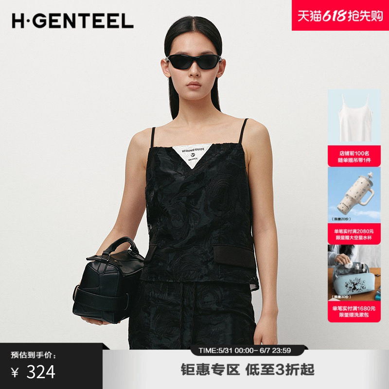 H&middot;GENTEEL荷高25新款夏装女可调节肩带绣花气质吊带显瘦个性吊背