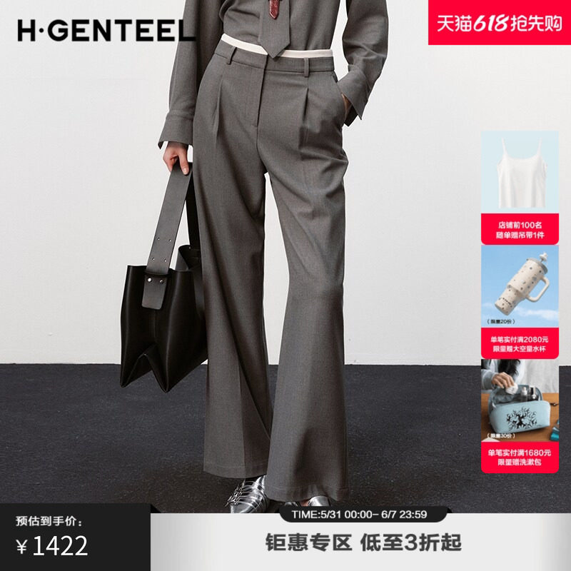 H·GENTEEL荷高24新款冬装女拼接双色腰宽松西服直筒休闲裤女