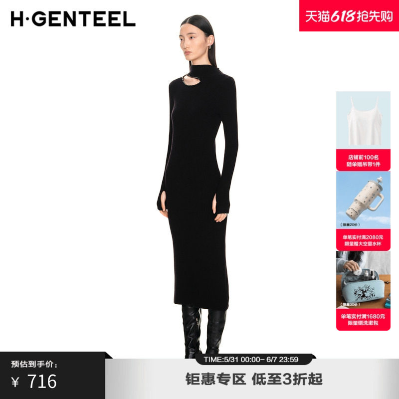 H·GENTEEL荷高新款冬装女镂空手工钉珠半高领修身连衣裙