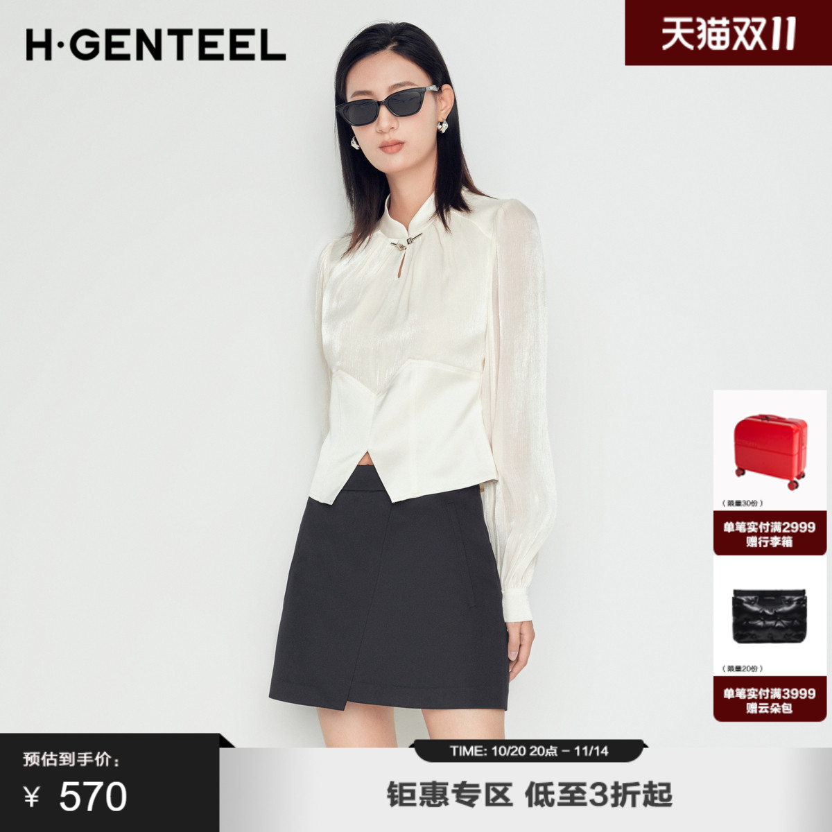 精致盘扣 异质拼接 修身显瘦