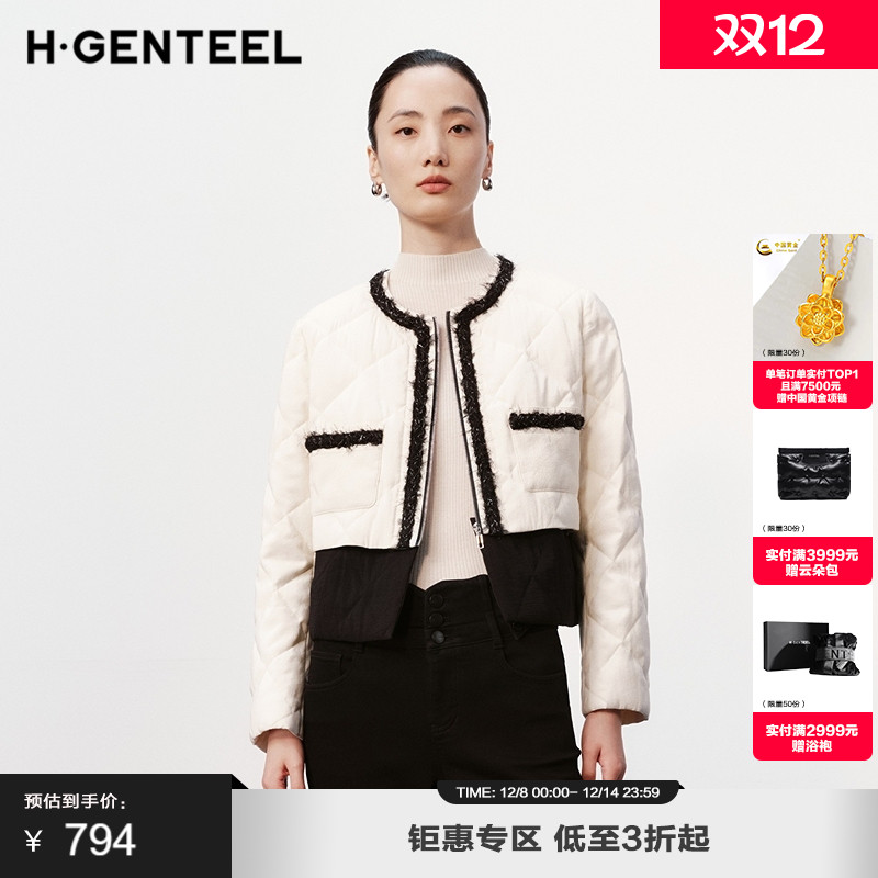 可拆下摆 小香风 2种穿法