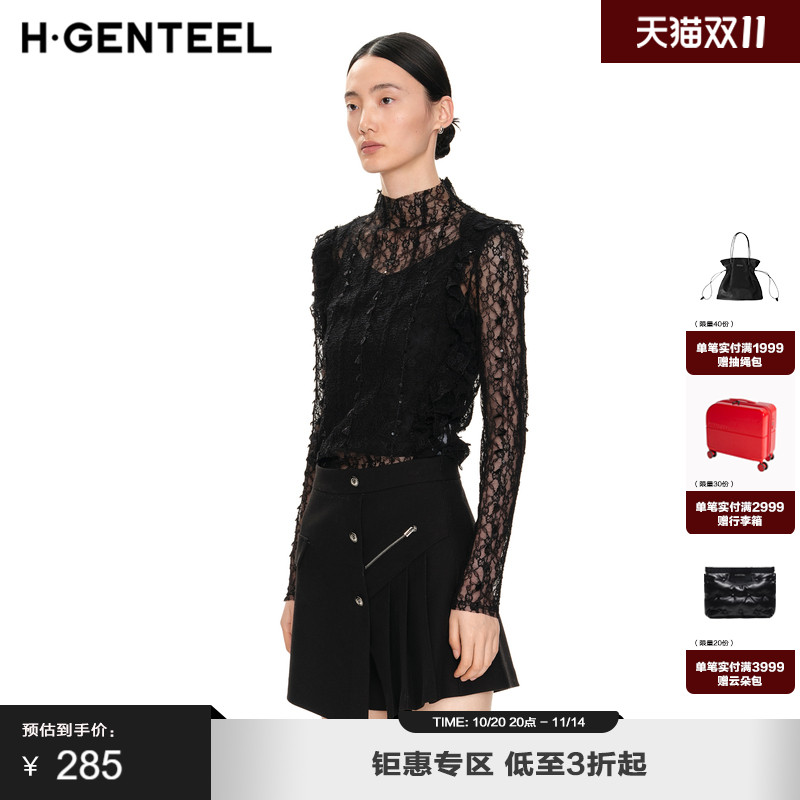 版型修身 时髦单品 优雅气质