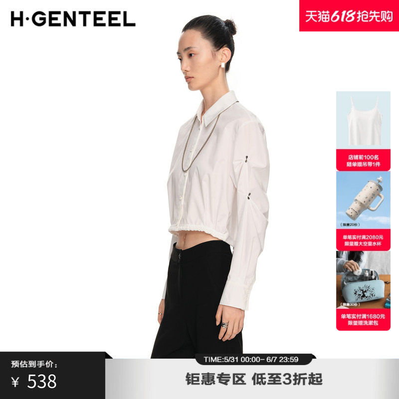 H·GENTEEL荷高新款春装女气质不规则袖子捏褶设计钉钻衬衫