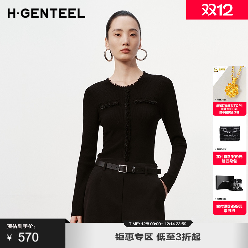 珠串拼接 破边圆领 修身收腰