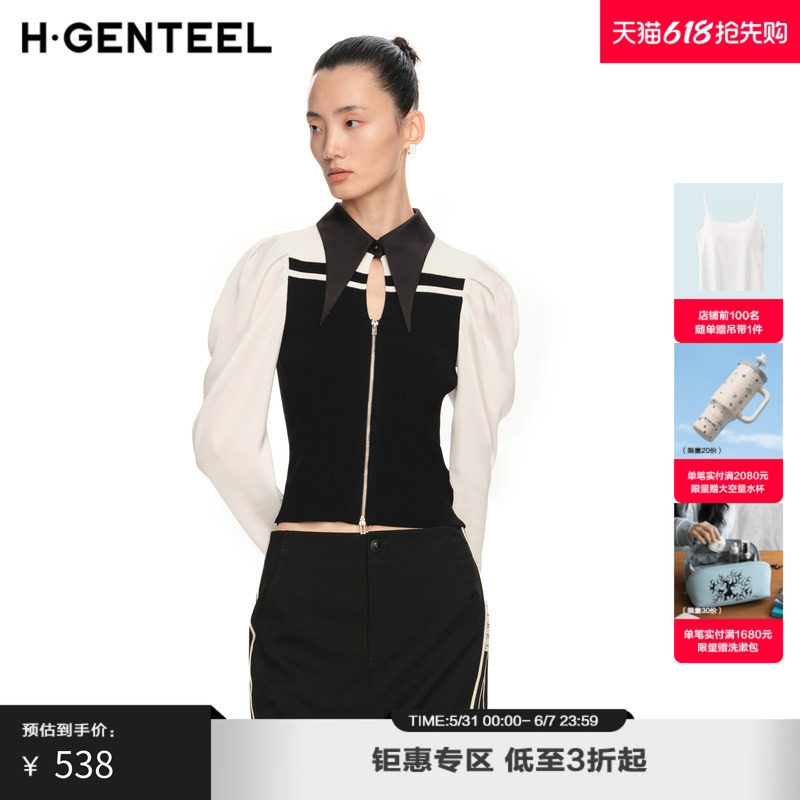 H·GENTEEL荷高新款春装女水滴形衬衫领简约小H身型上衣