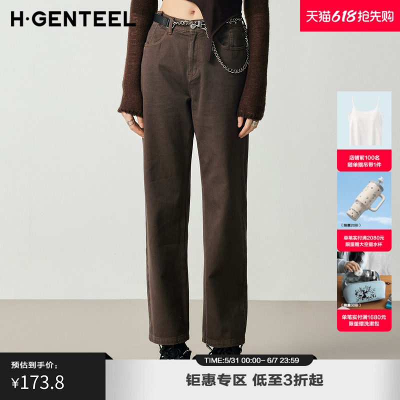 H·GENTEEL荷高女装直筒宽松显瘦牛仔裤GCD33420608