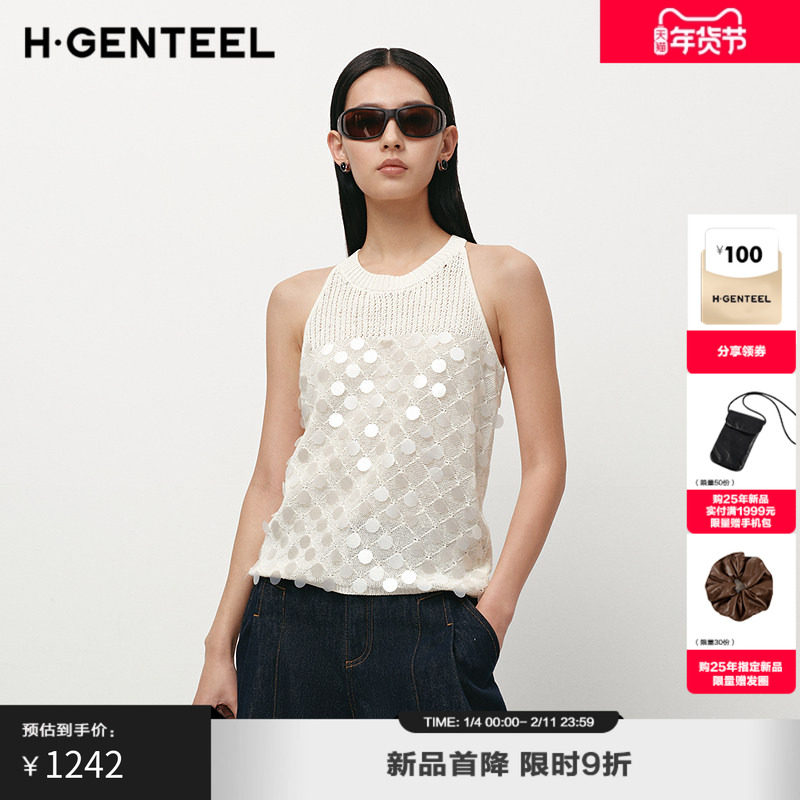 H·GENTEEL荷高25新款夏装女简约时尚珠片刺绣修身气质针织衫,女装/女士精品,毛针织衫,淘宝优惠券,粉丝福利购,淘宝优惠卷