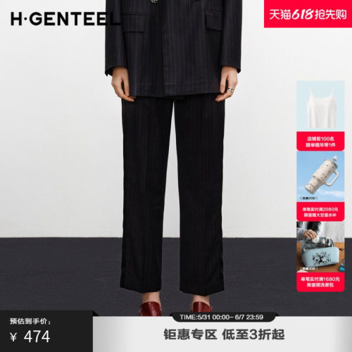 显瘦锥形裤 优雅休闲 职场通勤