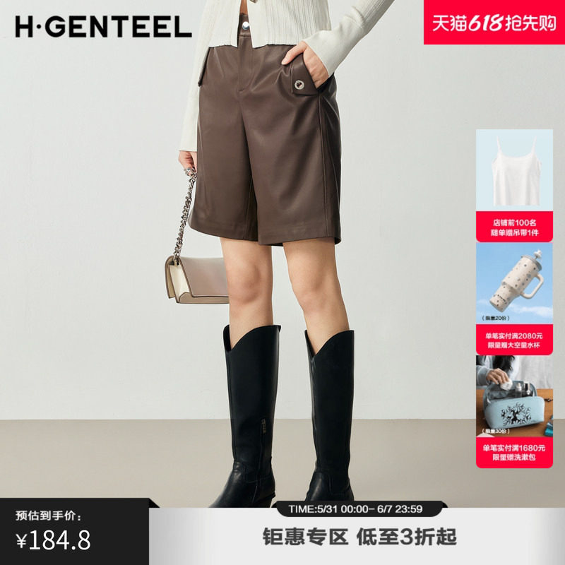 H·GENTEEL荷高女装简约高腰前卫蛋白皮短裤GCD35400562