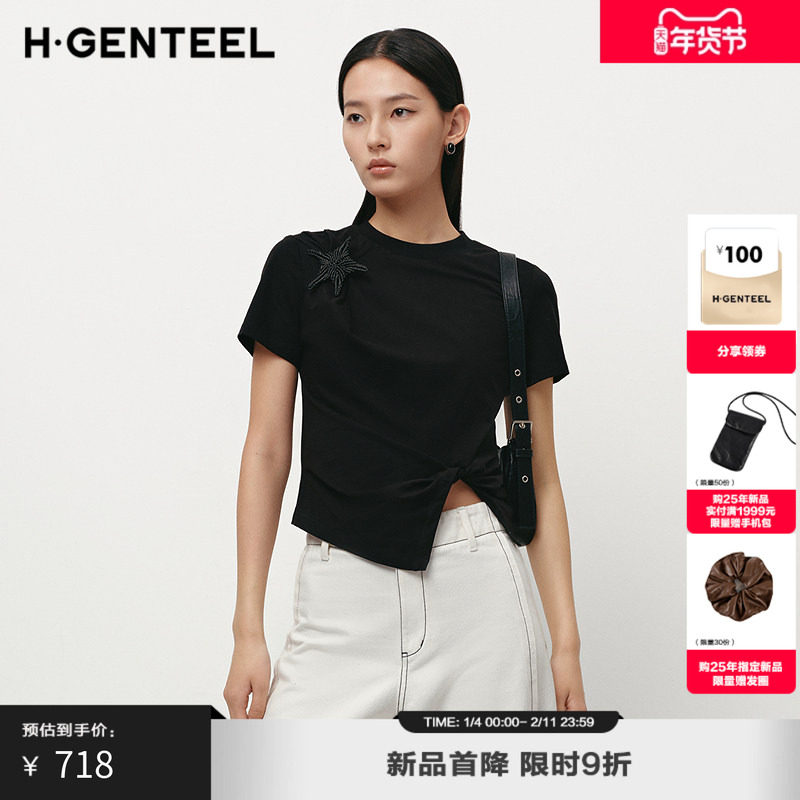 【航海系】H·GENTEEL荷高25新款夏装女含棉纽结收腰海星装饰T恤,女装/女士精品,T恤,淘宝优惠券,粉丝福利购,淘宝优惠卷