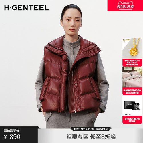 翻折立领 立体口袋 羽绒背心