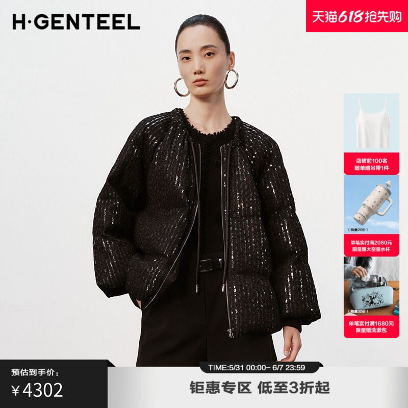 H&middot;GENTEEL荷高新款冬装女抽褶圆领宽松亮片白鹅绒短款羽绒服女
