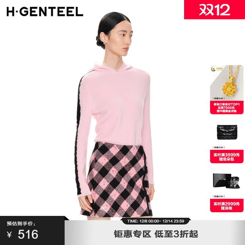 触感柔软 温暖舒适 轻盈易搭配