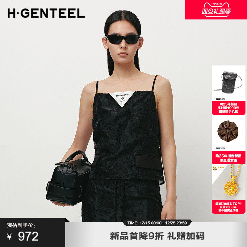 H&middot;GENTEEL荷高25新款夏装女可调节肩带绣花气质吊带显瘦个性吊背