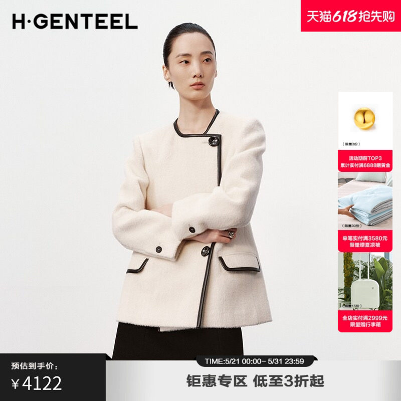 H·GENTEEL荷高新款冬简约撞色微垫肩宽松毛呢外套GUE45500700